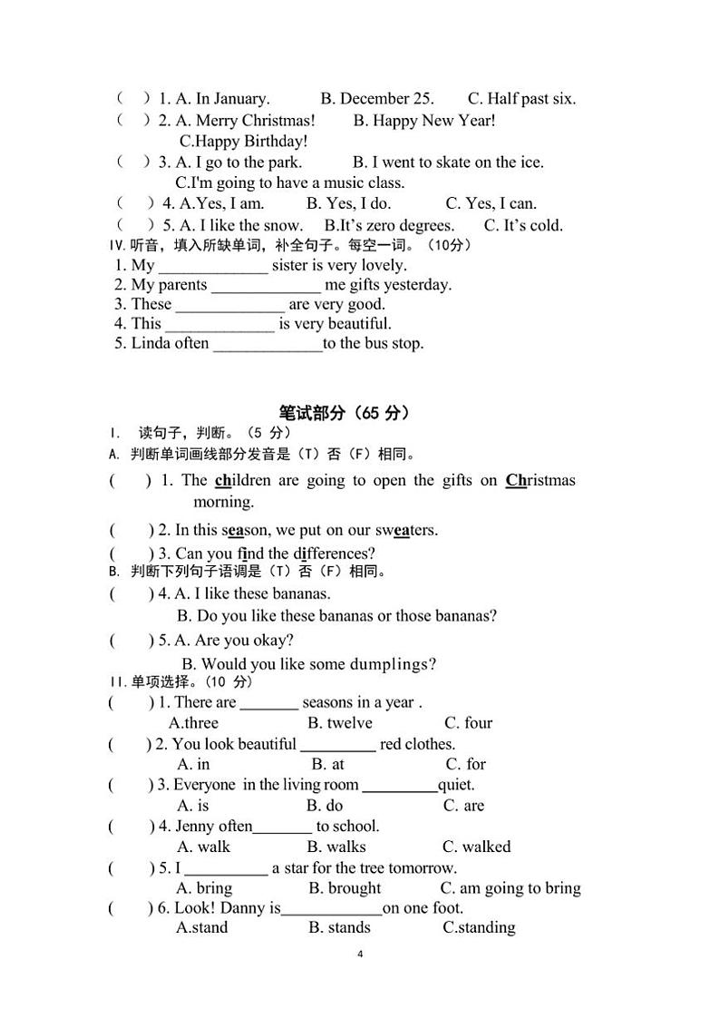 2024~2025学年冀教版(三起)英语六年级上册期末试卷(含答案)第2页