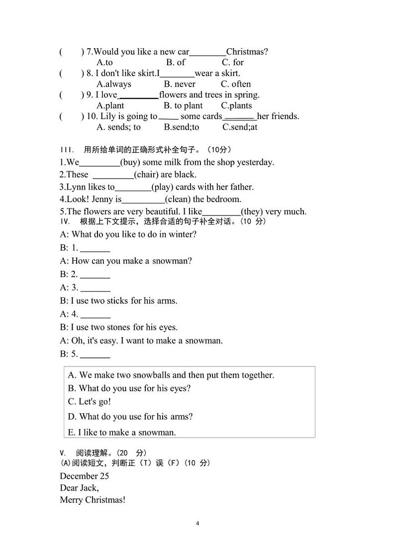 2024~2025学年冀教版(三起)英语六年级上册期末试卷(含答案)第3页