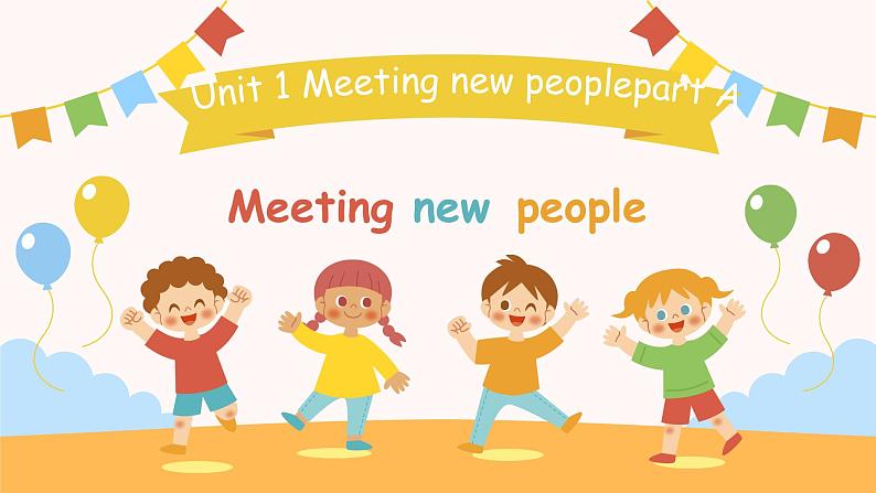 人教PEP版2024英语三年级下册unit 1 Meeting new people part A 课件第1页
