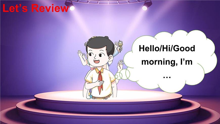 小學(xué)英語新湘少版三年級上冊Unit 1 Hello!第2課時(shí)教學(xué)課件2024秋第3頁
