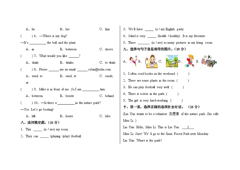 期末试卷-2024-2025学年小学英语人教PEP版五年级上册第3页