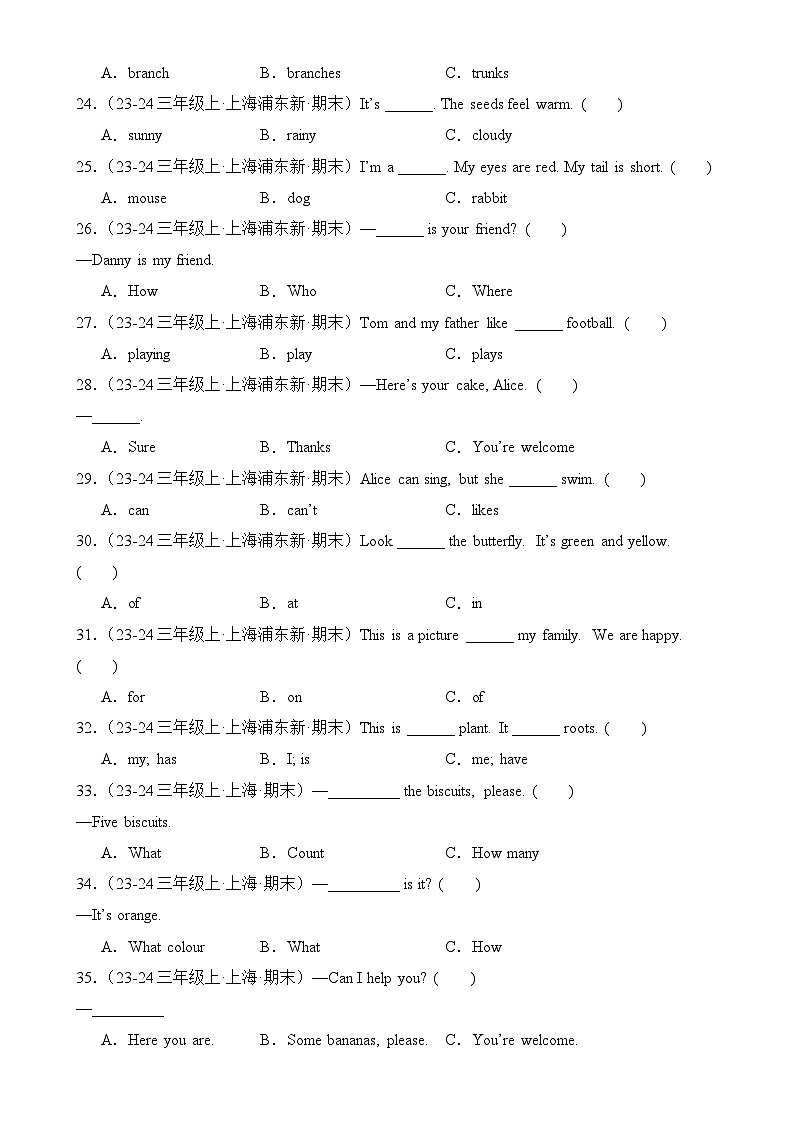 专题01 单选题-2024-2025学年三年级英语上学期期末备考真题分类汇编(上海专版)-A4第3页