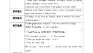 小学人教版PEP（2024）Unit 1 How can I get there? Part B表格测试题