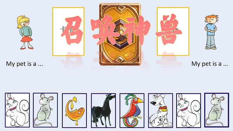 Unit 5 Our pets Lesson 2(课件)剑桥国际少儿英语 Kid's box 第一册第2页