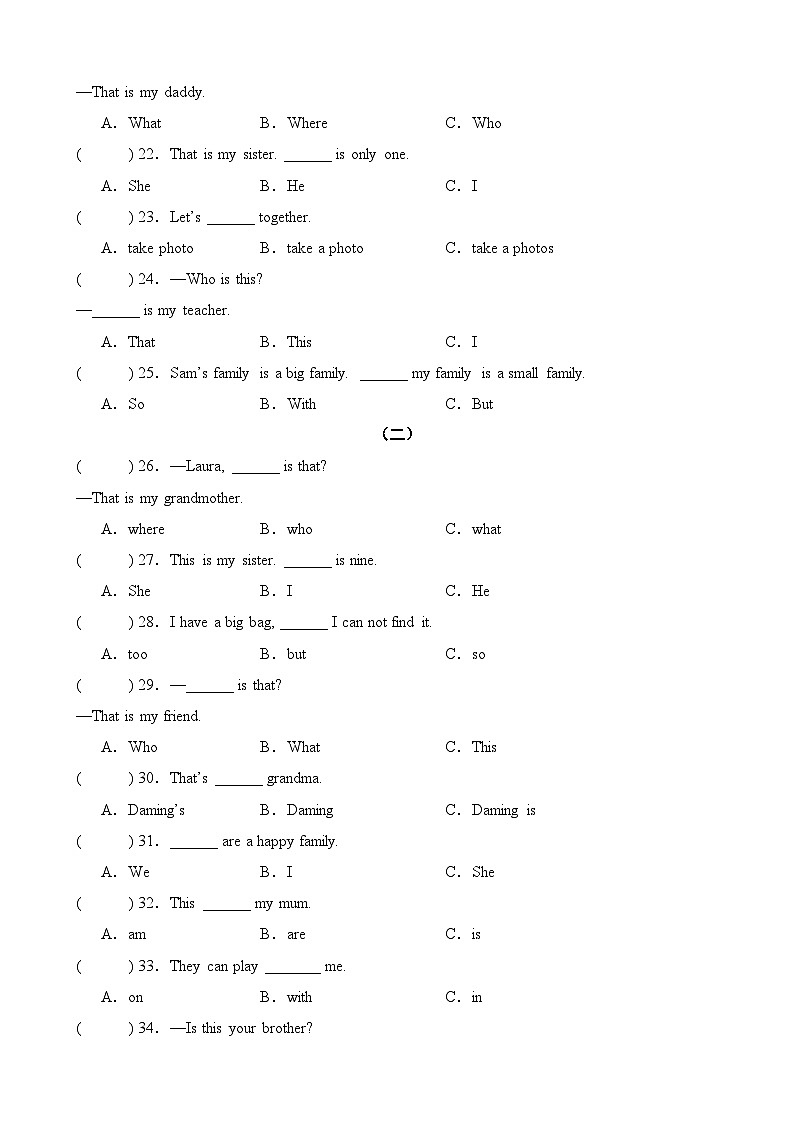 专题03 语法单选50题(专项训练)-2024-2025学年三年级英语上学期期末复习讲练测(外研版三起·2024)第3页