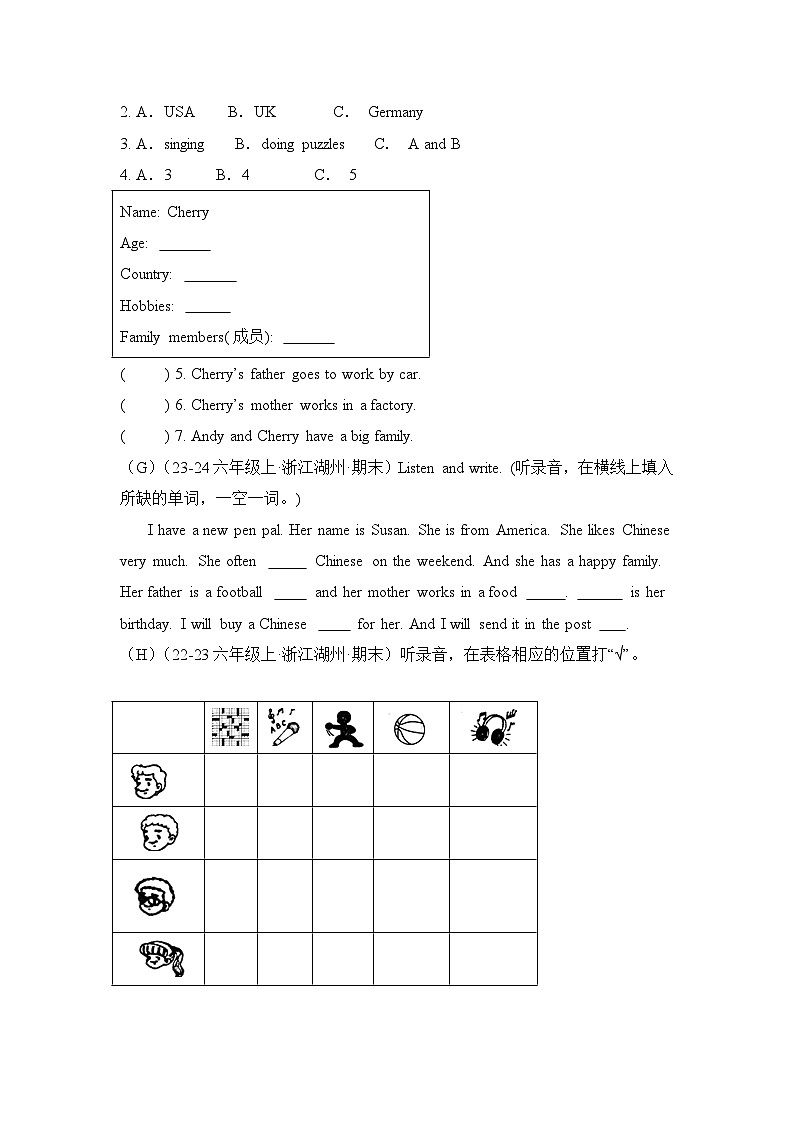 专题04听力-2024-2025学年六年级英语上学期期末备考真题分类汇编(浙江专版)第3页