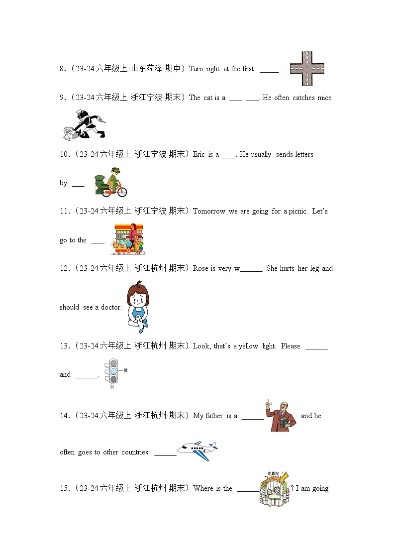 专题07 看图完成句子-2024-2025学年六年级英语上学期期末备考真题分类汇编(浙江专版)第2页