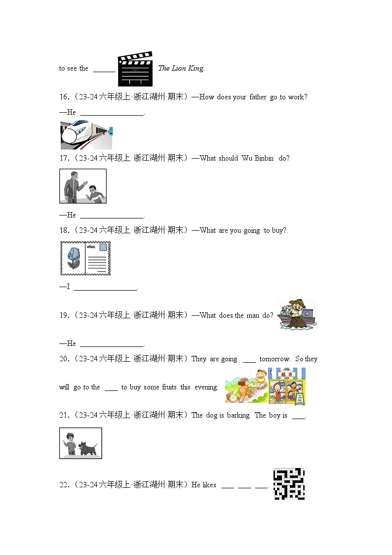 专题07 看图完成句子-2024-2025学年六年级英语上学期期末备考真题分类汇编(浙江专版)第3页