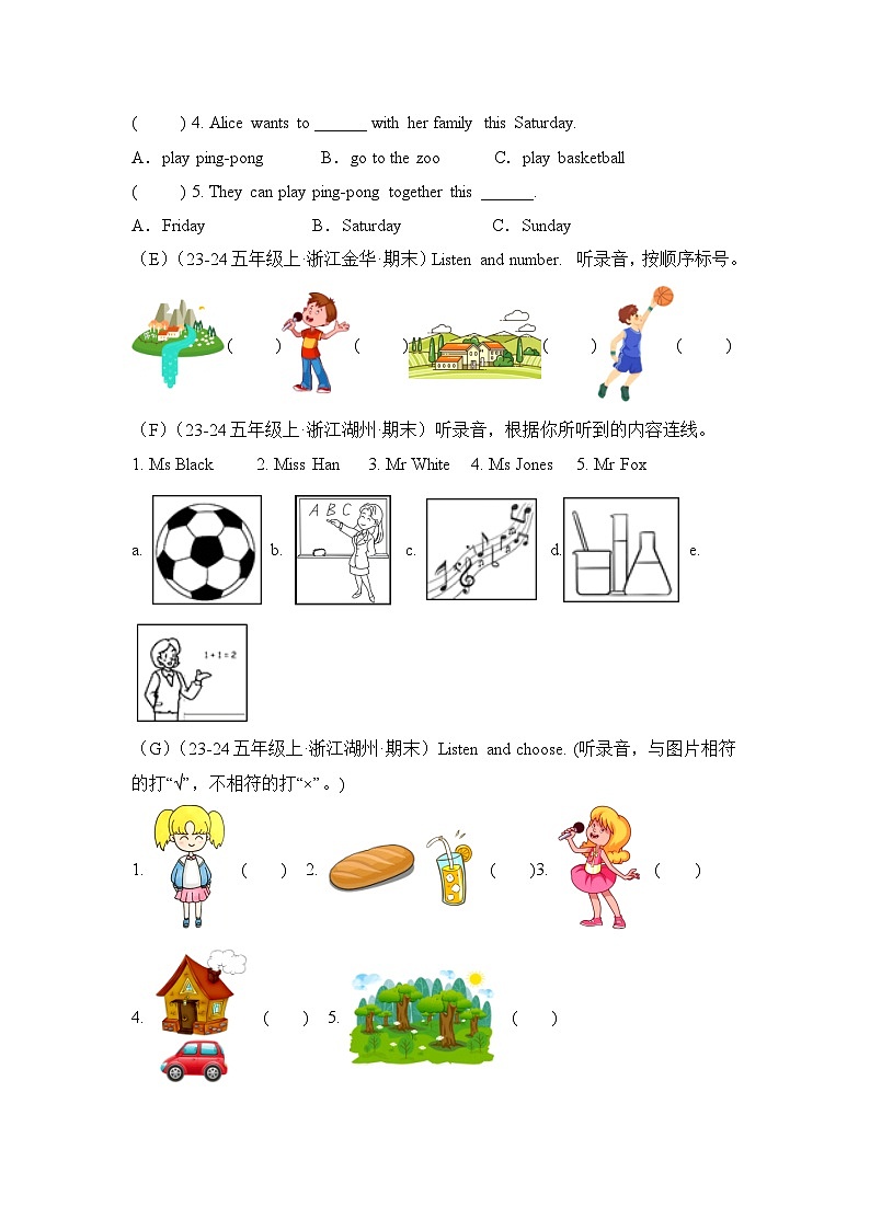 专题03 听力-2024-2025学年五年级英语上学期期末备考真题分类汇编(浙江专版)第3页