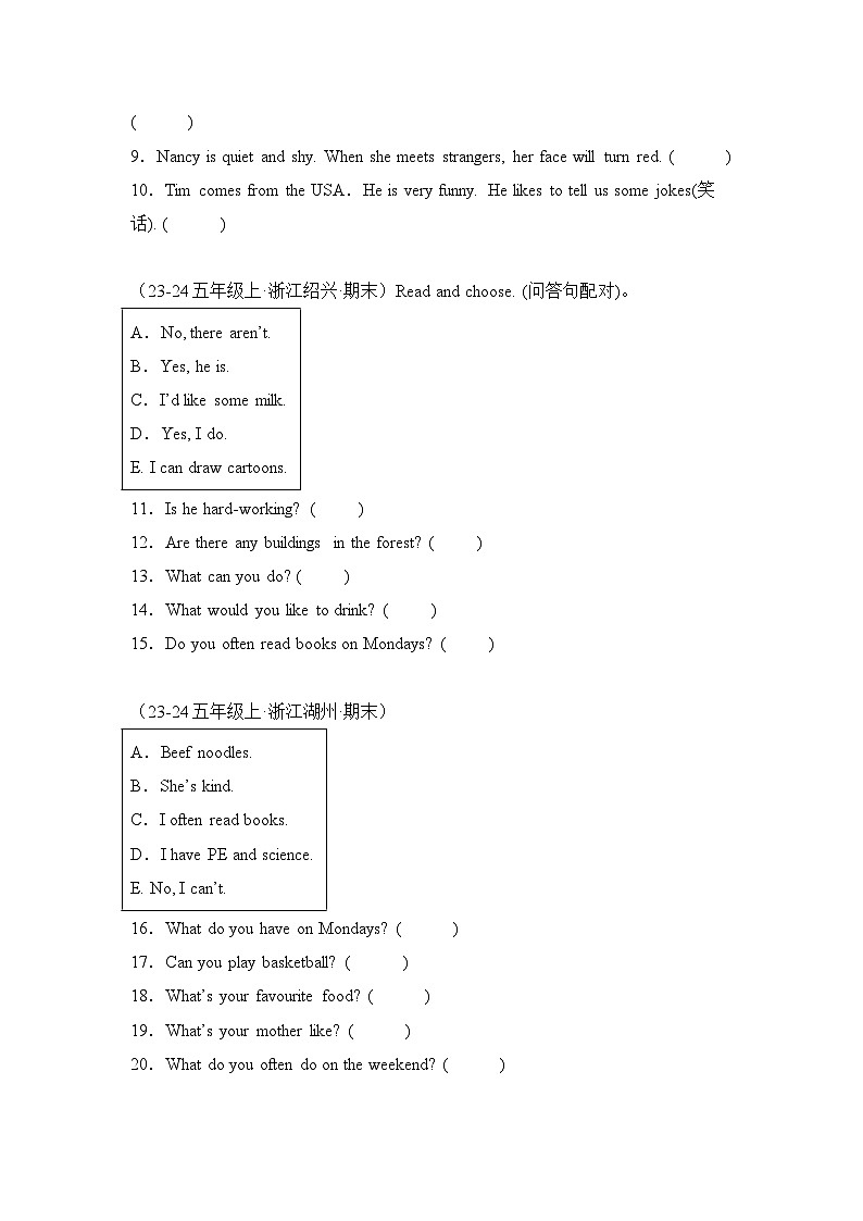 专题08 匹配题-2024-2025学年五年级英语上学期期末备考真题分类汇编(浙江专版)第2页