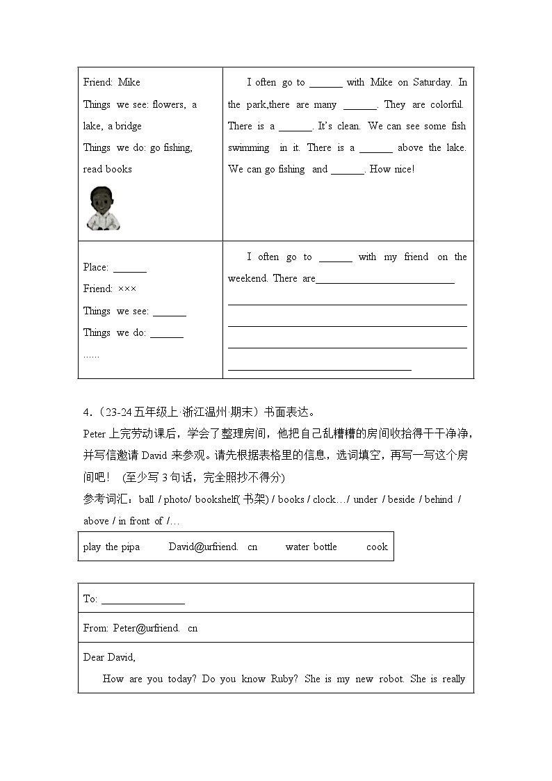 专题12 书面表达-2024-2025学年五年级英语上学期期末备考真题分类汇编(浙江专版)第3页