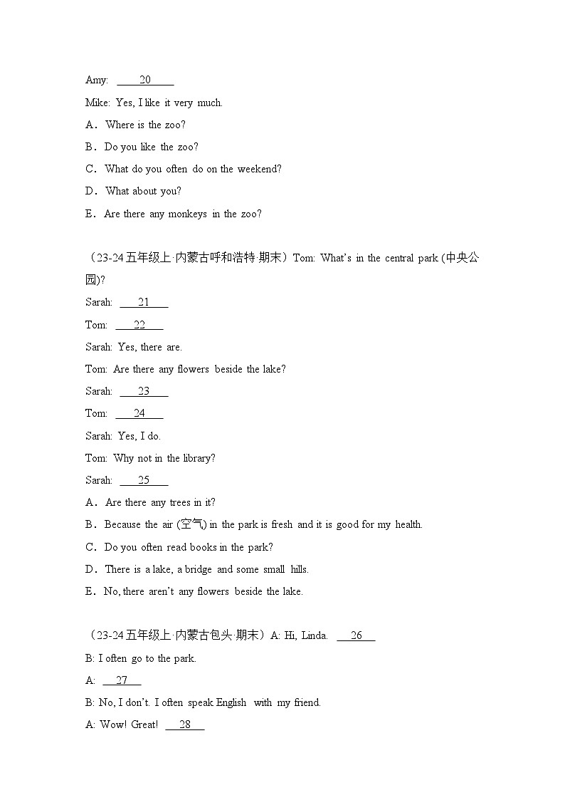 专题08 补全对话-2024-2025学年五年级英语上学期期末备考真题分类汇编(内蒙专版)第3页