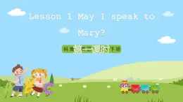 科普版英语五下Unit1 Lesson 1《May I speak to Mary》第一课时 课件+教案+素材