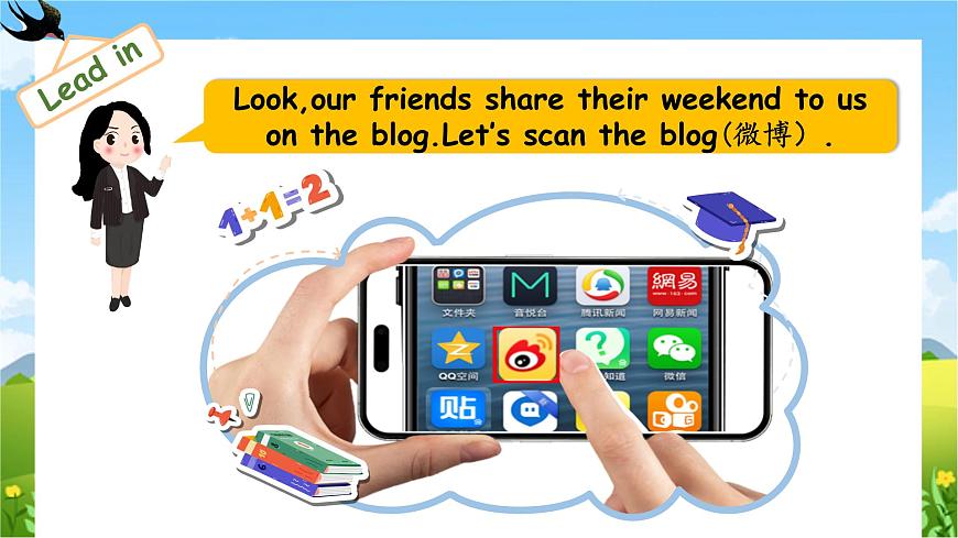 【核心素養(yǎng)-精品公開課】PEP版小學(xué)英語六年級下冊 《Unit 2 Last weekend PB Let's learn》課件第7頁