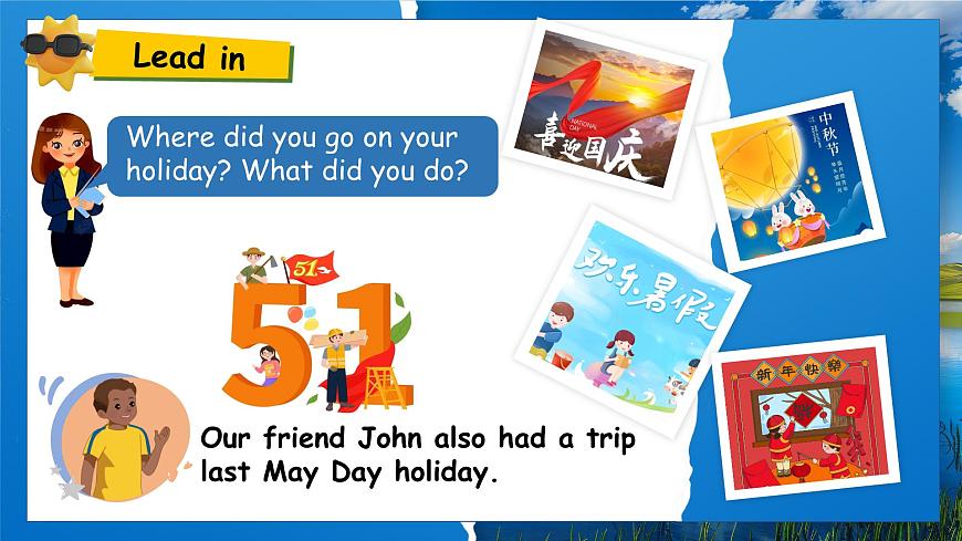 【核心素養(yǎng)-精品公開課】PEP版小學(xué)英語六年級(jí)下冊 《Unit3 Where did you go  PA Let's learn》課件第4頁