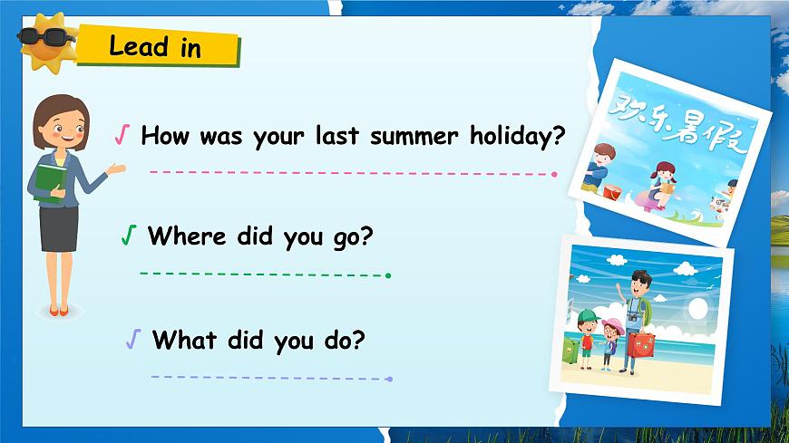 【核心素養(yǎng)-精品公開課】PEP版小學(xué)英語六年級(jí)下冊(cè) 《Unit3 Where did you go  PB Let's learn》課件第4頁