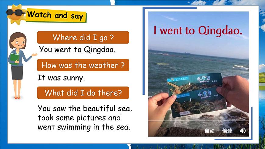 【核心素養(yǎng)-精品公開課】PEP版小學(xué)英語六年級(jí)下冊(cè) 《Unit3 Where did you go  PB Let's learn》課件第5頁