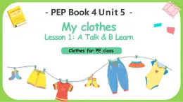 2024-2025学年第二学期PEP人教版小学英语四年级下册 Unit 5P1Clothes for PE class 课件