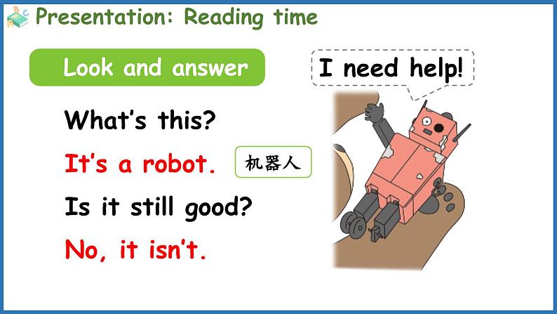 新人教三(下)Unit 5 Part C 第8课时 Reading time第5页