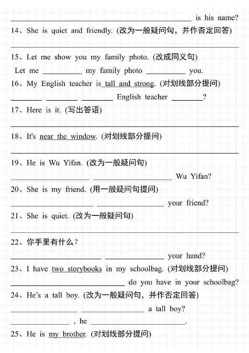 2024-2025四年级上册期末复习专项英语培优专项训练句型转换50道第2页