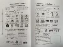 河北省唐山市路南区2024-2025学年三年级上学期期末英语试题