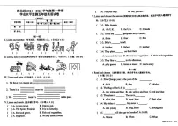 河北省唐山市路北区2024-2025学年五年级上学期期末英语试题