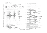 甘肃省陇南市武都区2024-2025学年五年级上学期期末英语试卷