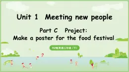 2025年春人教三年级英语上册 Unit 1 Meeting new people Part C 第7课时 Project（课件）