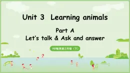 2025年春人教三年级英语上册 Unit 3 Learning better Part A 第1课时 Let's talk & Ask and answer（课件）