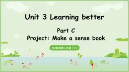 2025年春人教三年级英语上册 Unit 3 Learning better Part C 第7课时 Project（课件）