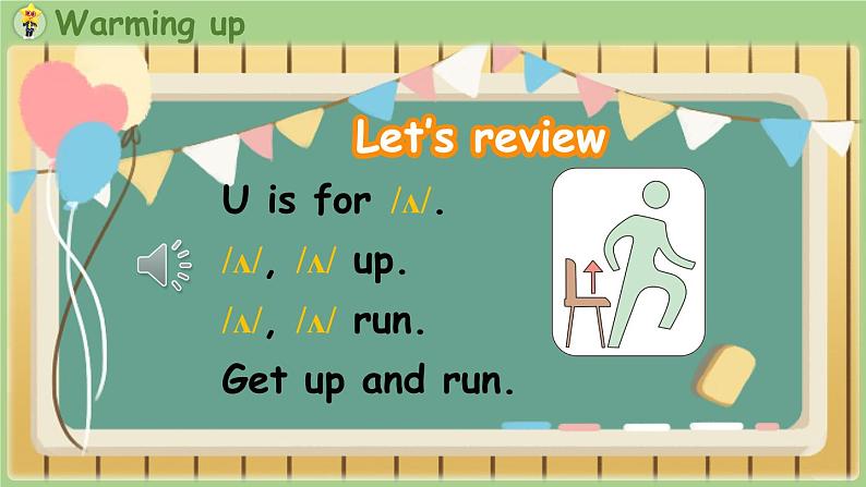 2025年春人教三年级英语上册 Unit 5 Old toys Part A 第3课时 Let's spell(课件)第2页