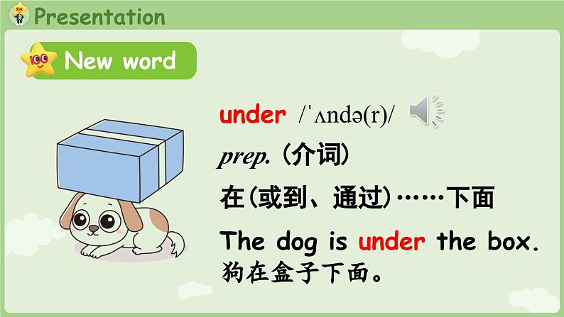 2025年春人教三年级英语上册 Unit 5 Old toys Part B 第5课时 Let's learn&Listen and do(课件)第4页