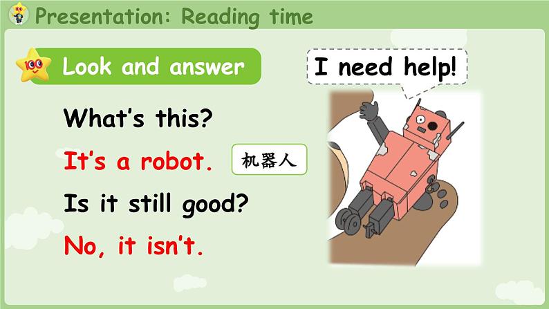 2025年春人教三年级英语上册 Unit 5 Old toys Part C 第8课时 Reading time(课件)第5页