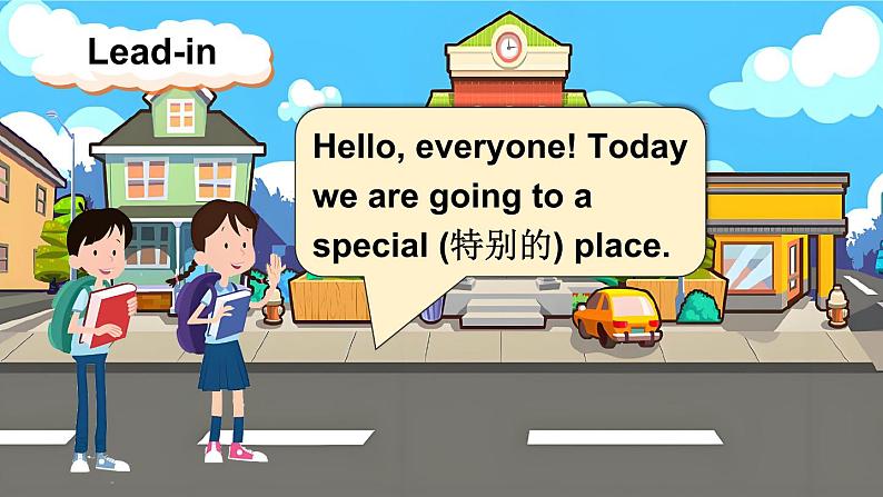 小学英语新外研版三年级上册Unit2 第6课时(Wrap up)教学课件2024秋第2页