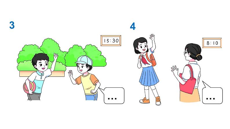 小学英语新译林版三年级上册Unit 1第3课时(Wrap-up time & Assessment time)教学课件2024秋第6页