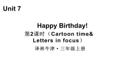 小学英语新译林版三年级上册Unit 7 第2课时（Cartoon time & Letters in focus）教学课件2024秋