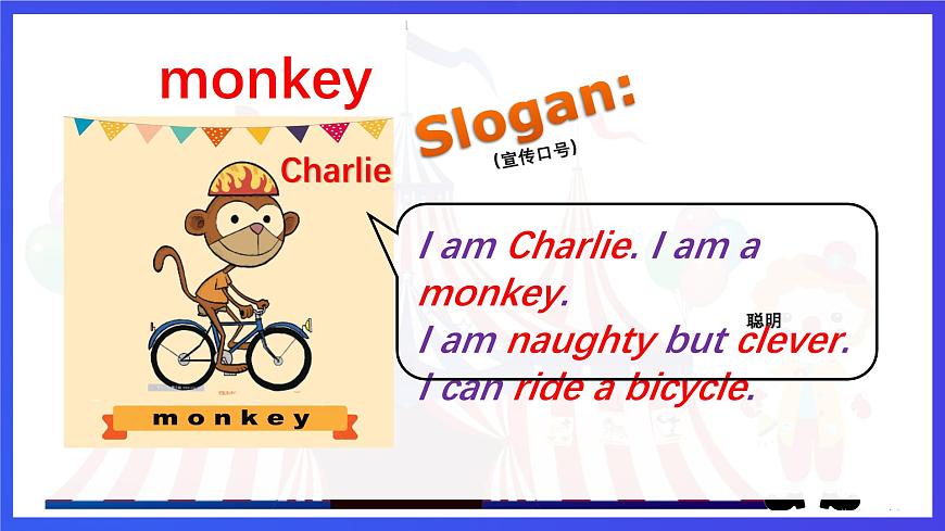 滬教牛津版（五四制）英語三下module 2 unit 1《animals period 1 clever animals i like》課件第4頁