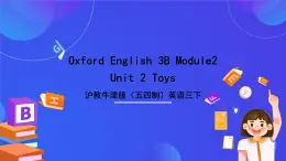 沪教牛津版（五四制）英语三下Module 2 Unit 2《Toys》课件