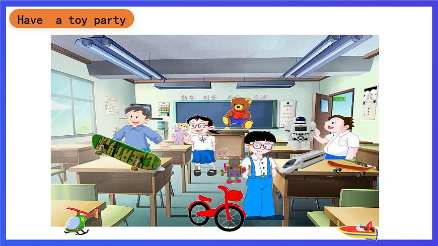 滬教牛津版（五四制）英語三下Module 2 My favourite things  Unit 2《Toys period 3》課件第5頁