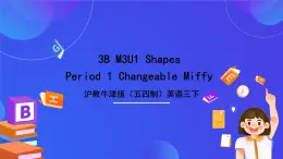 沪教牛津版（五四制）英语三下Module 3 Unit 1《Shapes Period 1 Changeable Miffy》课件