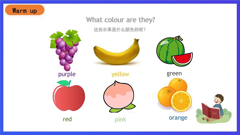 沪教牛津版(五四制)英语三下Module 3 Unit 2《Colours》英语复习课件第4页