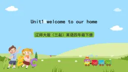 辽师大版（三起）英语四下Unit1《Welcome  to  our  home》课件