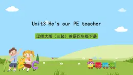 辽师大版（三起）英语四下Unit3《He 's our  PE  teacher》课件