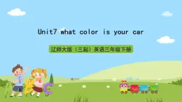 辽师大版（三起）英语三下Unit 7 《What color is  your cat》 课件