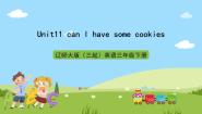 英语三年级下册Unit 11 Can I have some cookies?完美版课件ppt