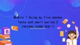 沪教牛津版（五四制）英语一下Module 1Unit 3《Taste and smell Period 2》课件