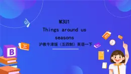 沪教牛津版（五四制）英语一下Module 3 Things around us Unit 1《Seasons Period 1》课件