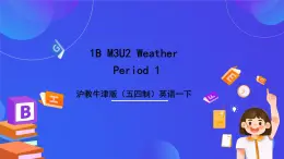 沪教牛津版（五四制）英语一下Module 3 Things around us Unit 2《Weather period 1》 课件