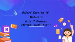 沪教牛津版（五四制）英语一下Module 3 Things around us Unit 3《Clothes P1》课件