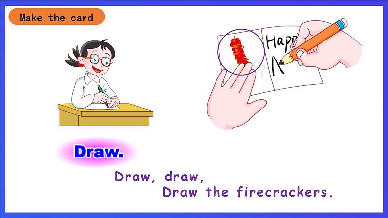 沪教牛津版(五四制)英语一下Module 4 Things we do Unit 2《Year's Day period 1》课件第7页